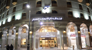 3 Mdnh_Dar Al-Eiman Al Manar